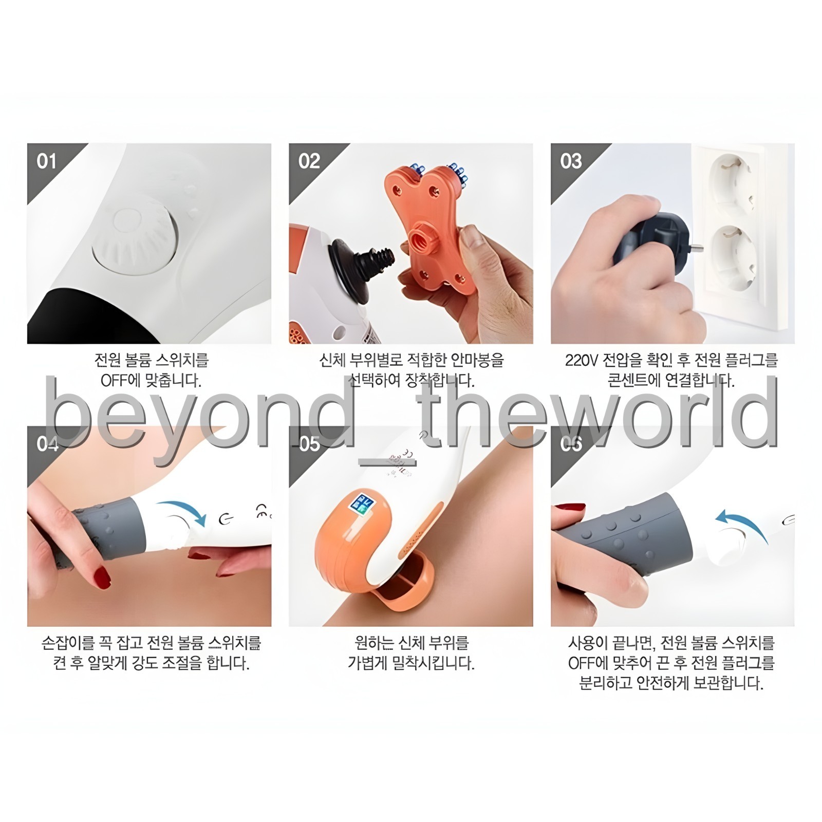 Welbutech Baby Squirrel V555 Hand Massage Handheld Light Massager 220V⭐Tracking⭐