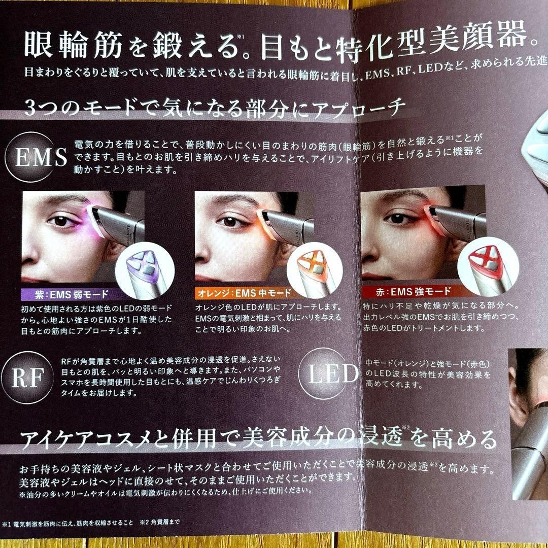 AXXZIA MATE FOR EYES Eye Care EMS Beauty Device Pink Gold Complete Set Used k66