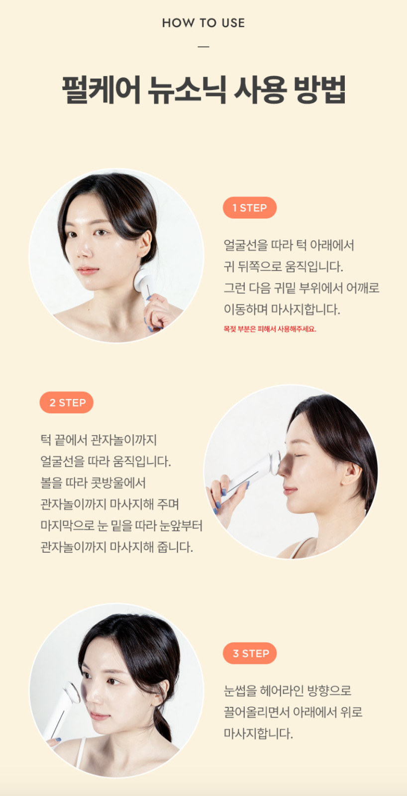 PEARLCARE NewSonic RF Galvanic Massager – EMS Facial Skincare Device