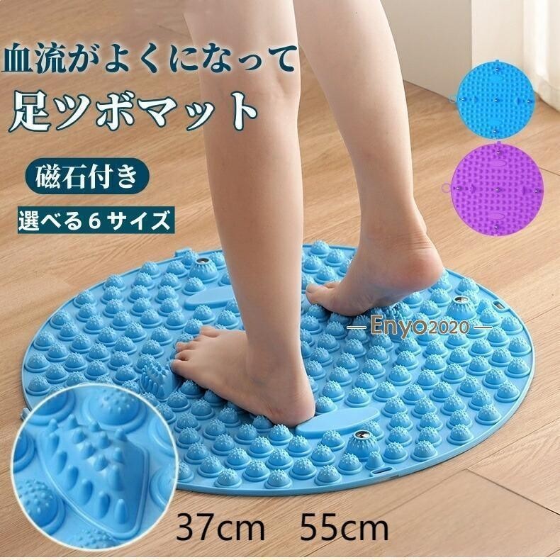 Foot Reflexology Mat Shiatsu Board Mat Foot Swelling Foot Care Foot Sole Stimula