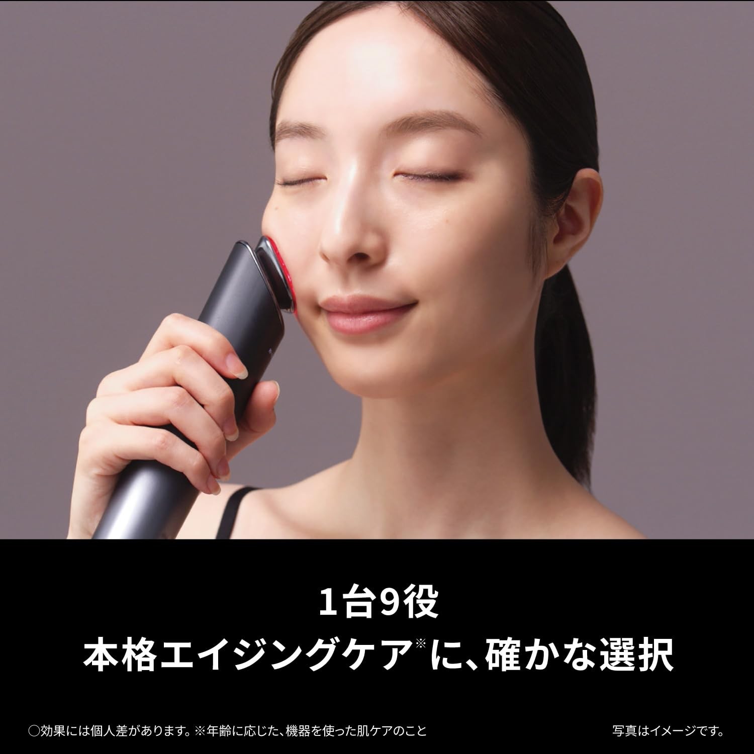 Panasonic Vitalift RF EH-SR85-K Facial Device EMS Ion Anti Aging Japan
