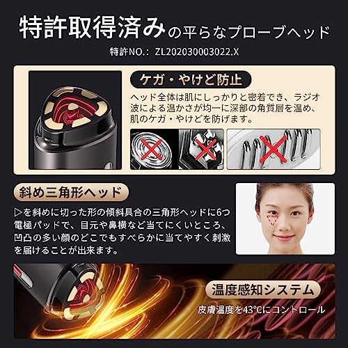 AMIRO Facial Beauty Device 10-in-1 EMS Radio Frequency RF Beauty Device Skin