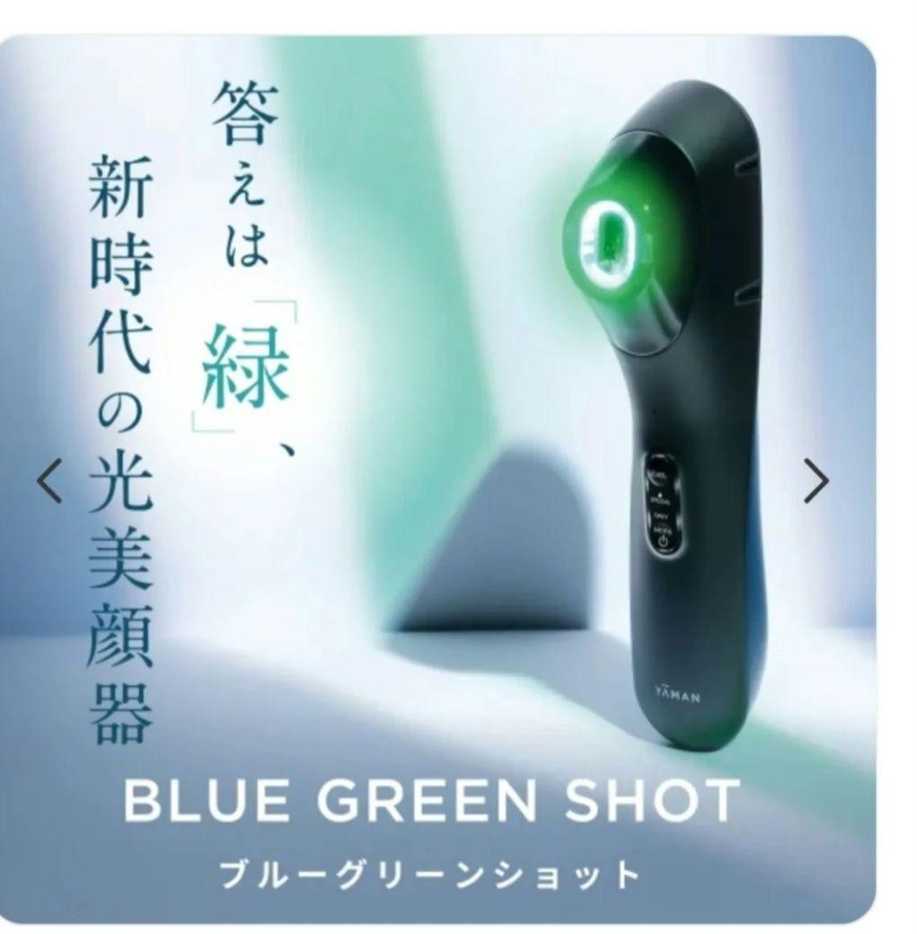 YA-MAN YJFC0B facial equipment Blue Green Shot IPL LED Black From Japan New