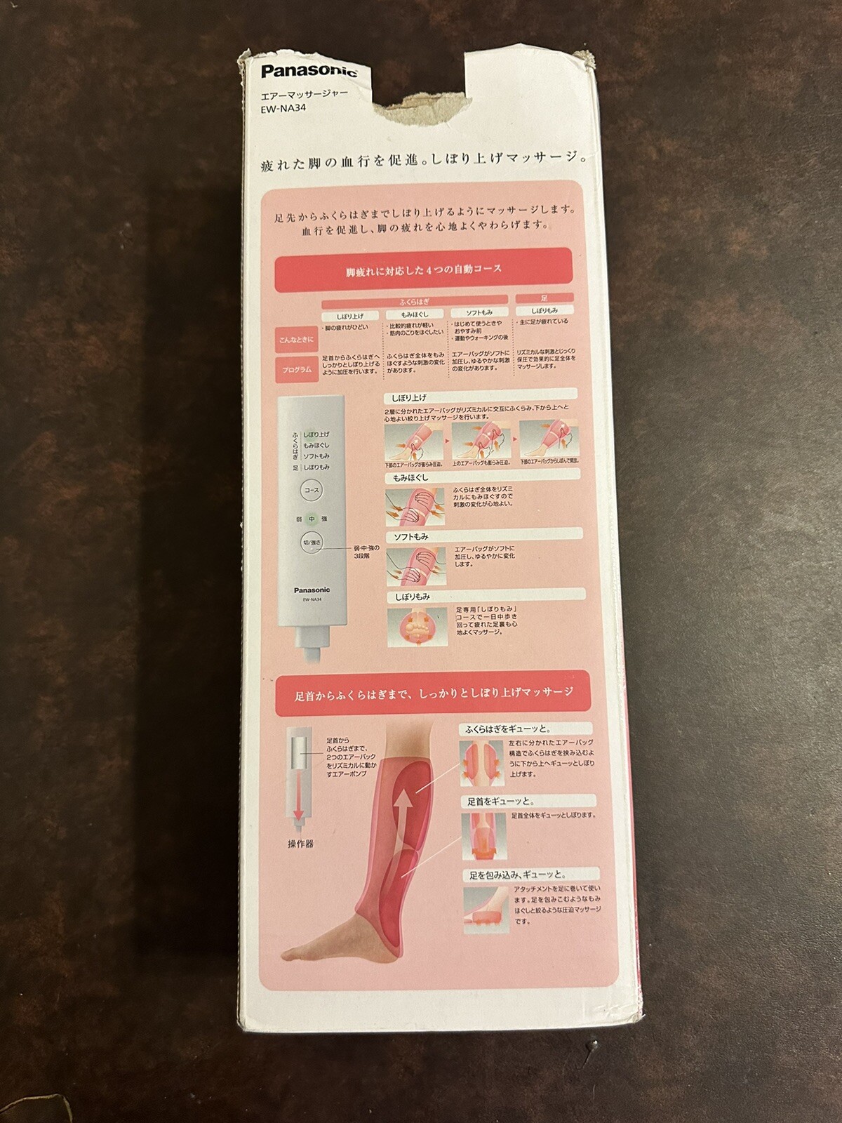 Panasonic foot massager Reggurifure Compact EW-NA34-VP Japan With BOX RARE