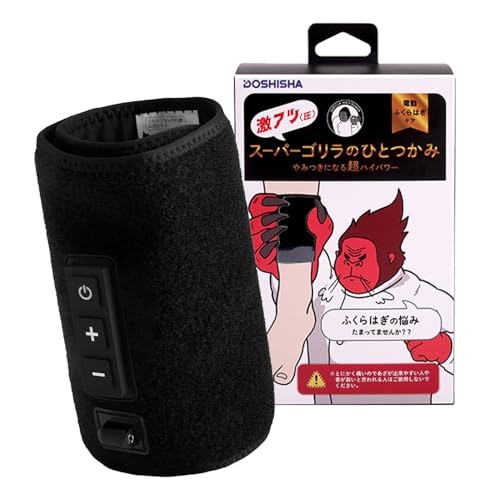 Super Gorilla’s One-Handed Calf Care Single-Leg Type High Power Leg Care 3