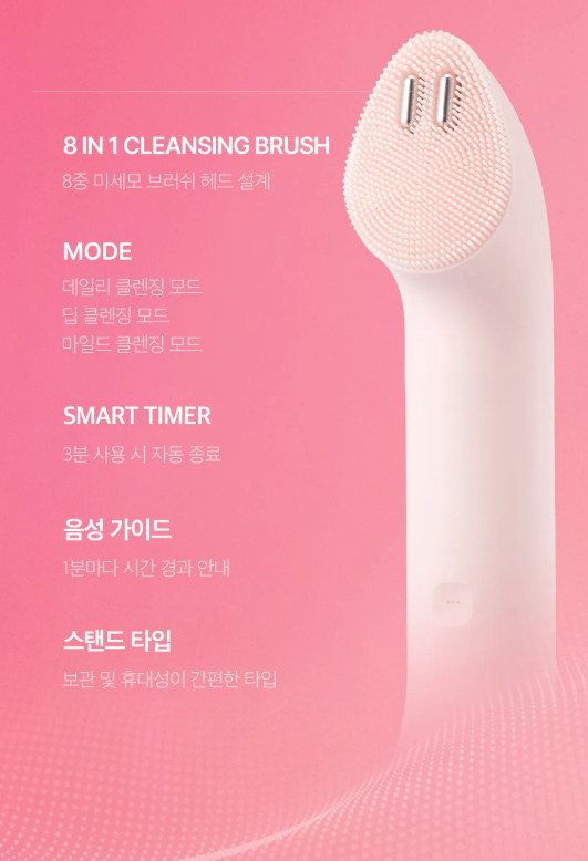 Medicube AGE-R Booster Pro Mini Plus Facial Cleansing Device Head Set Authentic