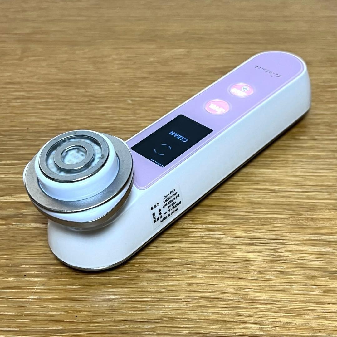 YA-MAN HRF-200SKR-EYE Photo PLUS Sakura Eye+ Facial Device Tested From Japan
