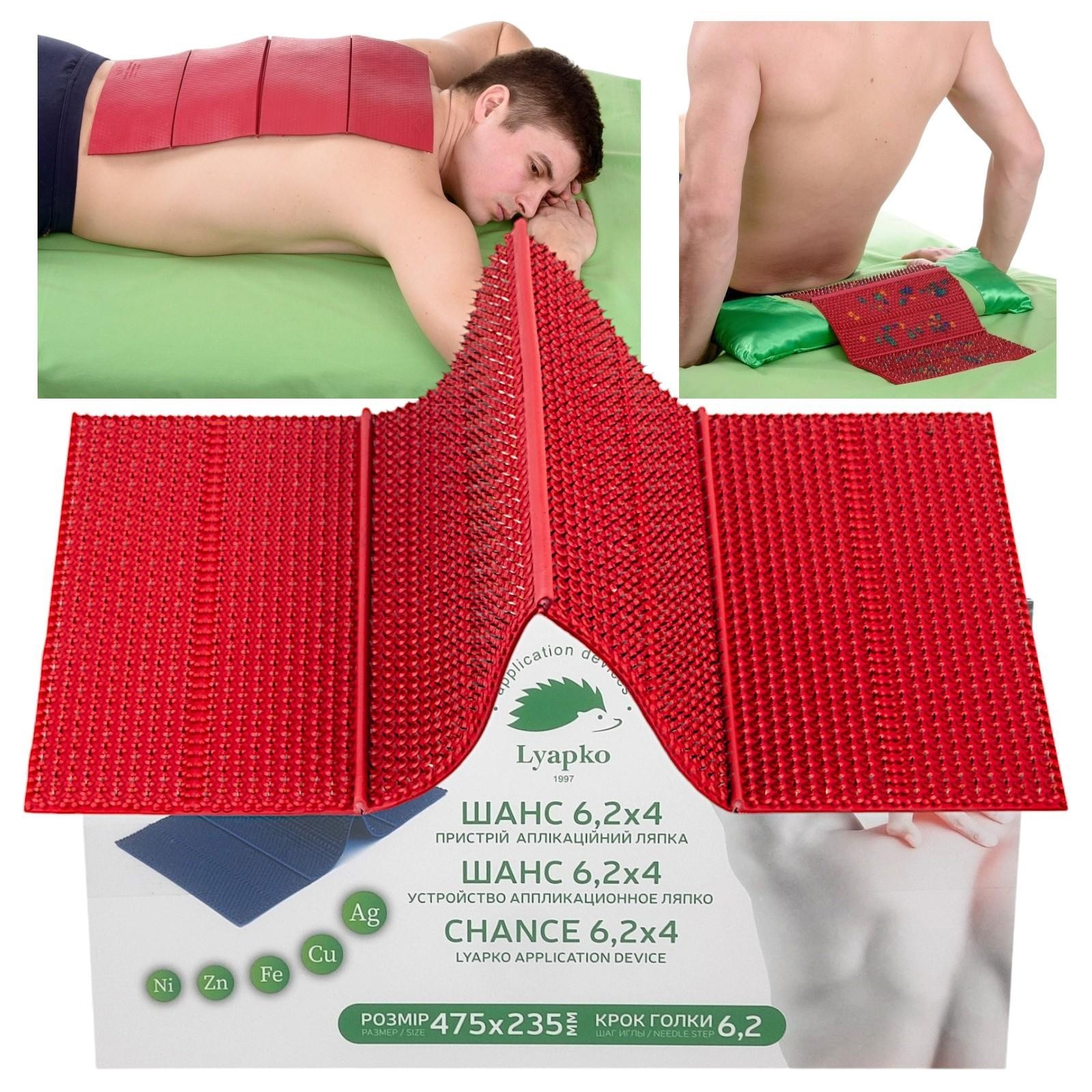 LYAPKO Acupressure Folding Mat Chance 6.2 mm | Needle Applicator Massager ЛЯПКО