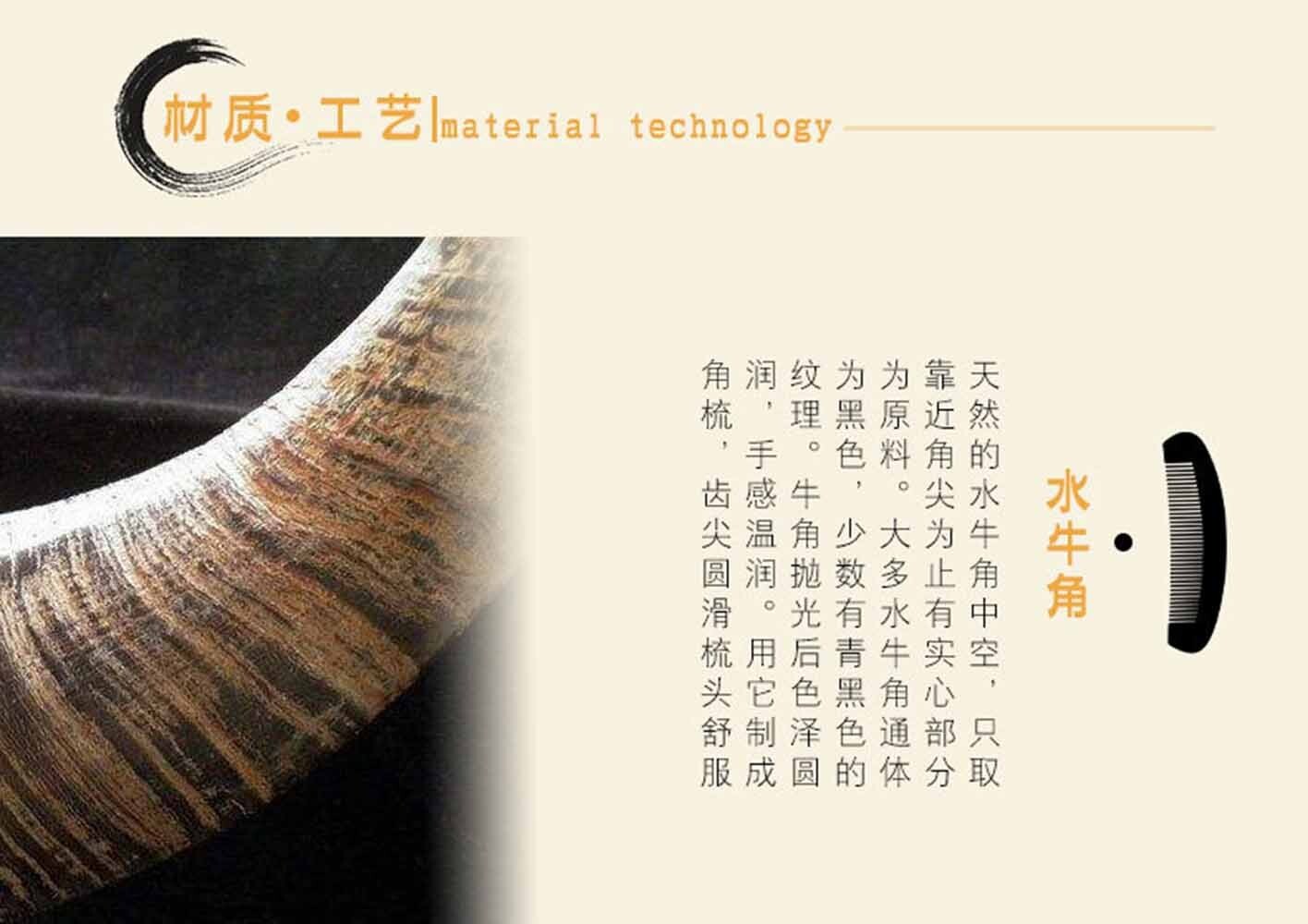 Black Buffalo Horn Gua Sha Scraping Comb 12 Teeth Massage Comb 7.5 in 颈部淋巴结按摩排毒