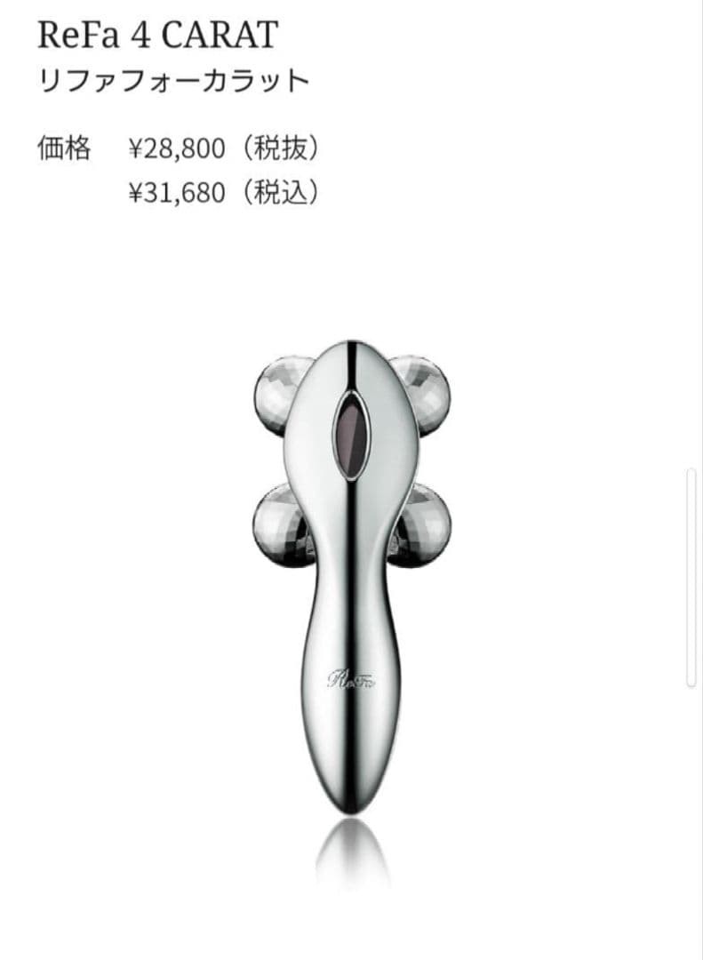 ReFa 4 CARAT Facial Roller Silver MTG Japan / Near Mint