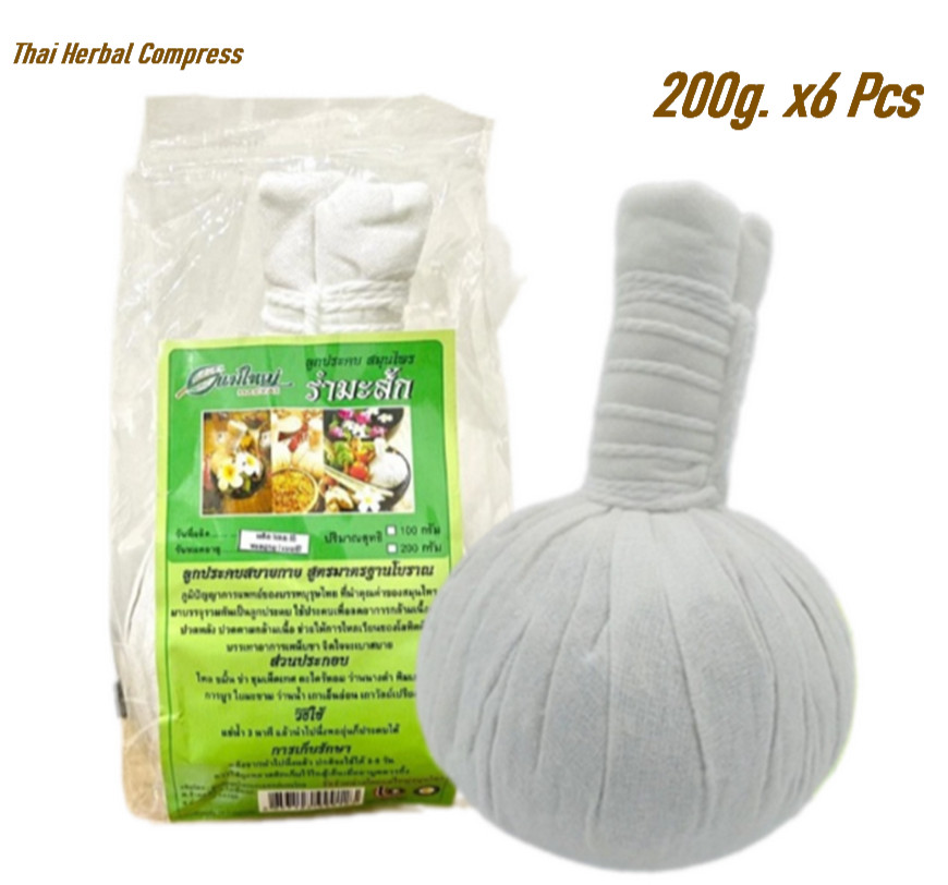 Thai Herbal Compress Ball Traditional Recipe 200g x 6 Natural spa Massage Aroma