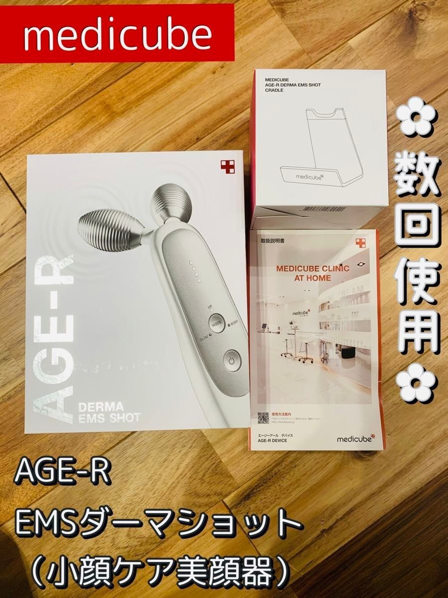 Medicube AGE-R ME-AGE-R-01 Derma EMS Shot Facial Beauty Device Set Japan k66