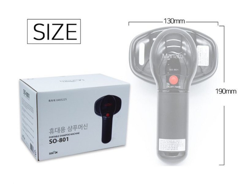 Mariatti SO-801 Wireless Scalp Massager Professional Waterproof Shampoo Machine