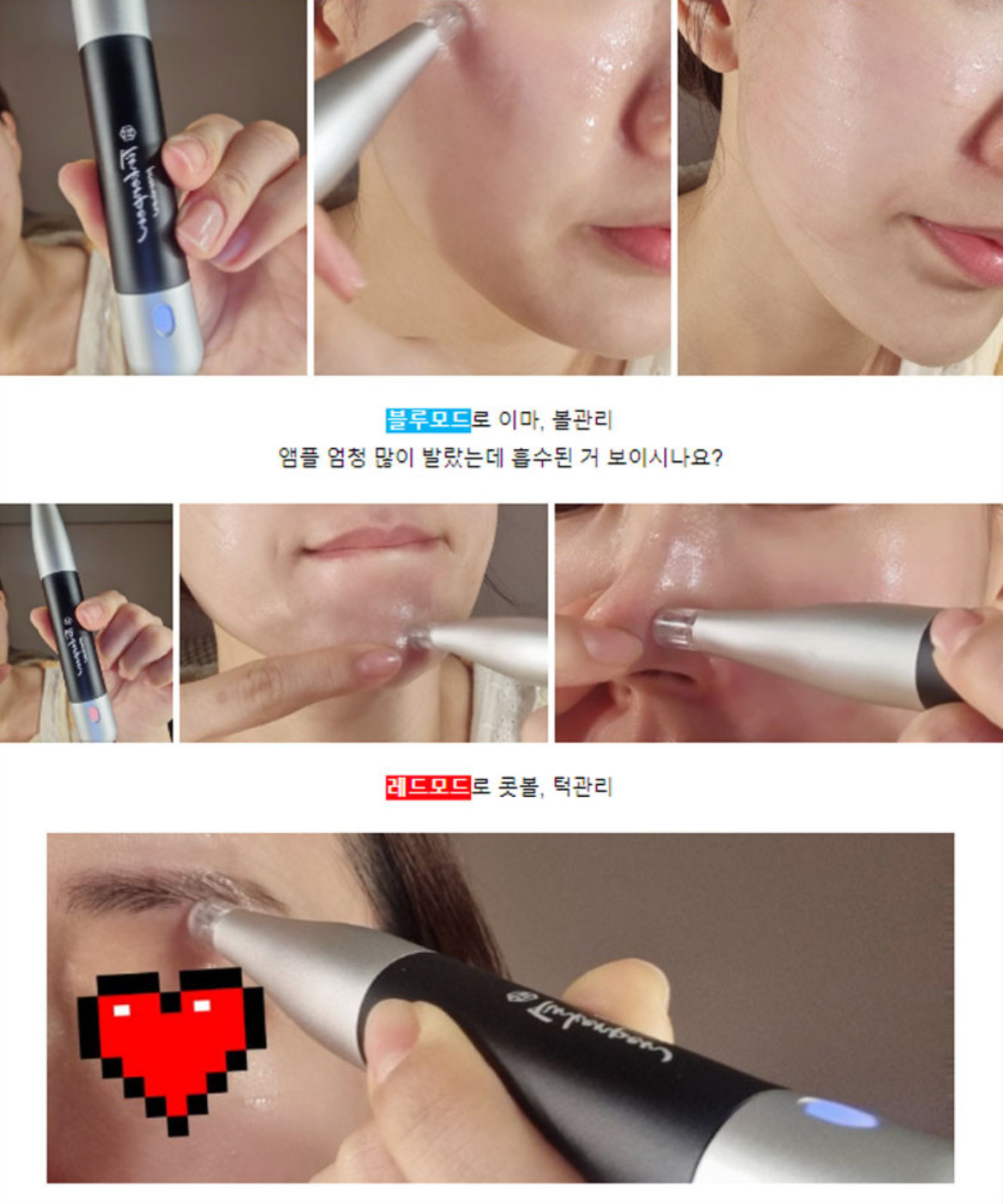 MakeFace Premium Tinker Pen – Home Care Roller Beauty Device