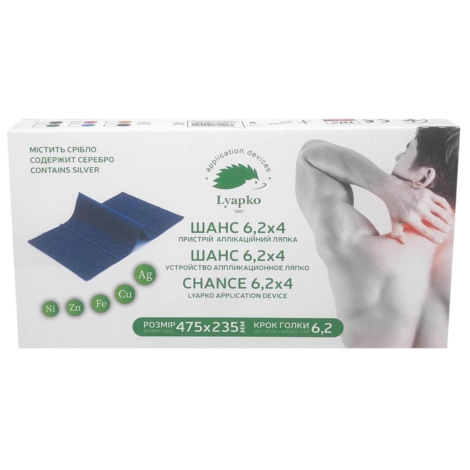 LYAPKO Acupressure Folding Mat Chance 6.2 mm | Needle Applicator Massager ЛЯПКО