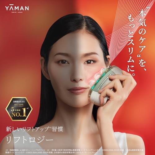 Ya-Man Liftology YJFD1N Gold Lift Care LED Skincare Waterprooof with USB Cable