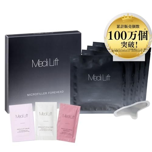 [Official Store Exclusive] Medilift Microfiller Forehead 4-pack + 3 types of