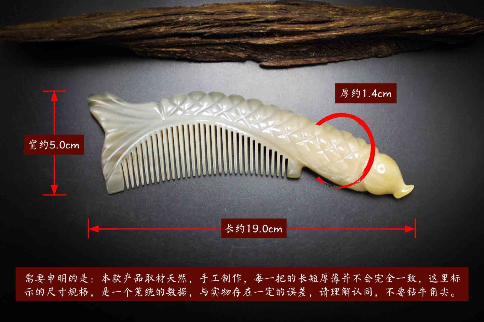 Fish Yark Horn Scraping Plate Hedgehog Gua Sha Board Massage Anti-static Comb