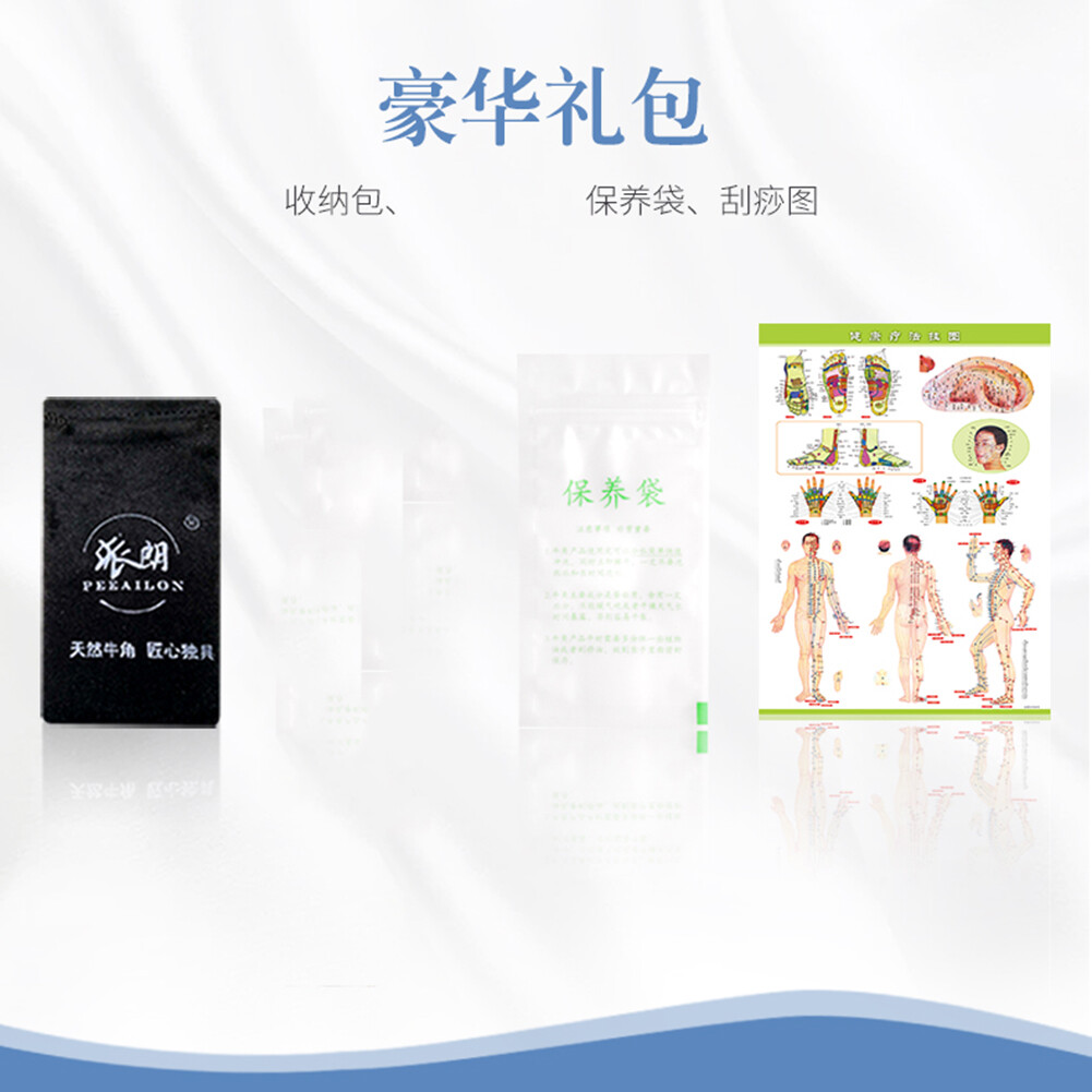 刮痧按摩板 天然人工养殖水牛角 拨筋棒 china health care Gua Sha natural tool 保健养生面部美容棒 眼部头部经络全身通用