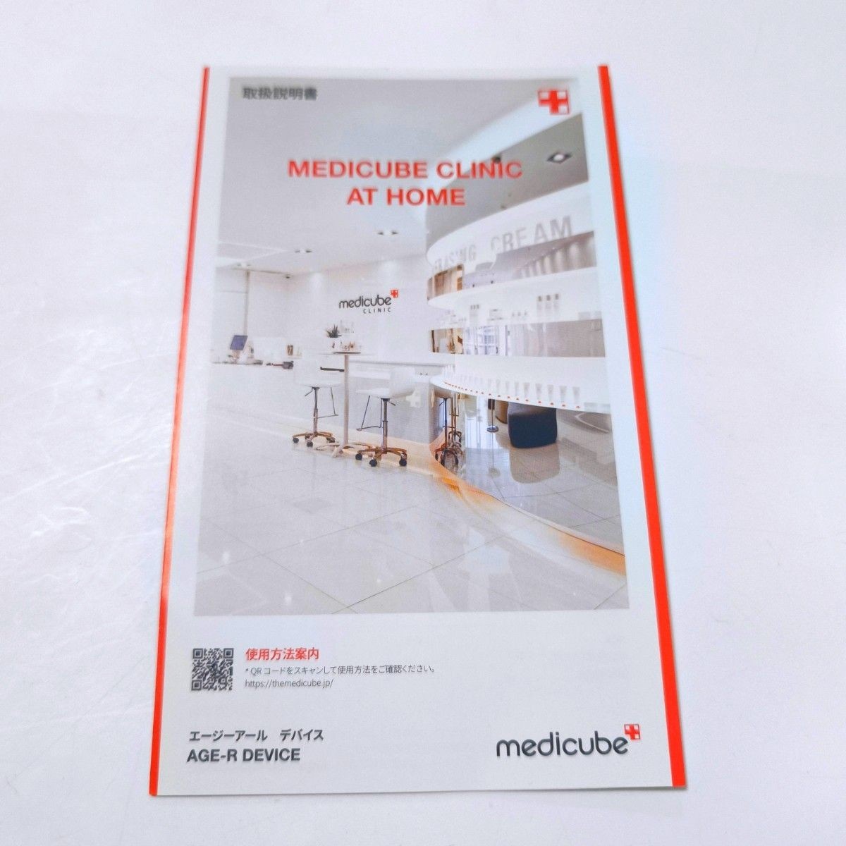 Medicube Age-R Derma EMS Shot Face Massager Beauty Device Near MINT w/Manual