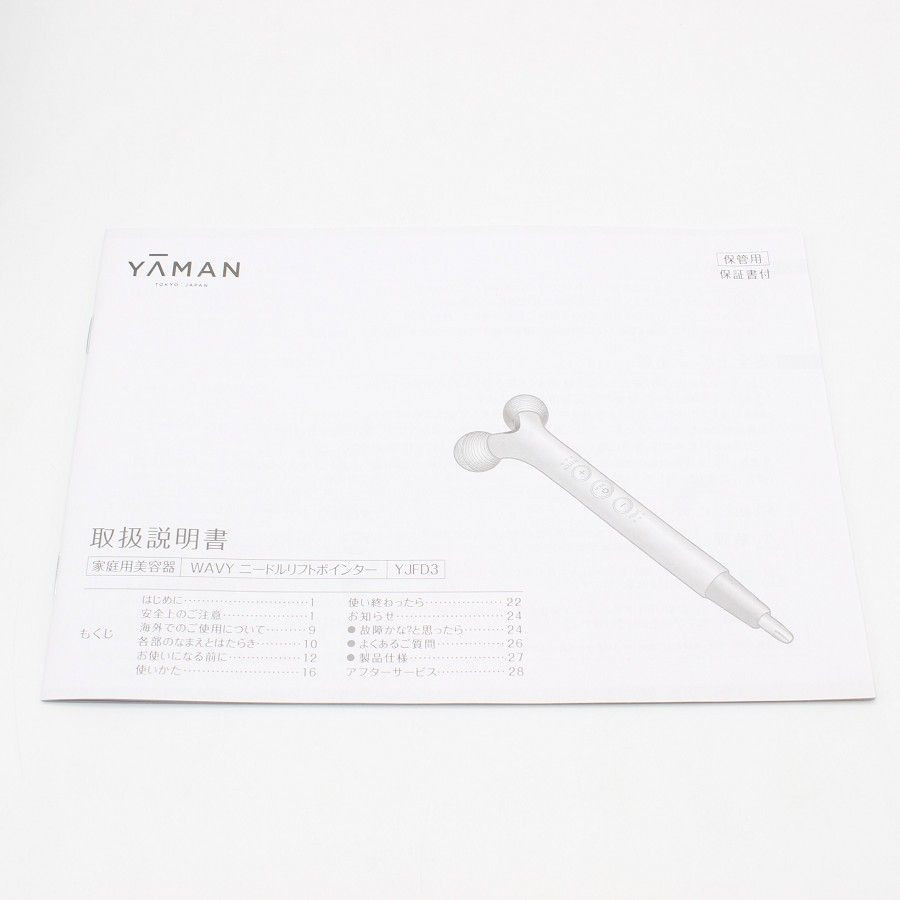 YA-MAN WAVY Needle Lift Pointer YJFD3N Facial Beauty Device EMS Japan Lift Up