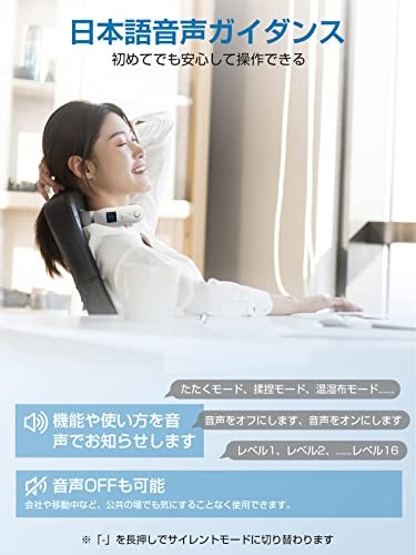【Mother’s Day Gift】 Liaolee Neck Care Relaxation Device – New Release! Features