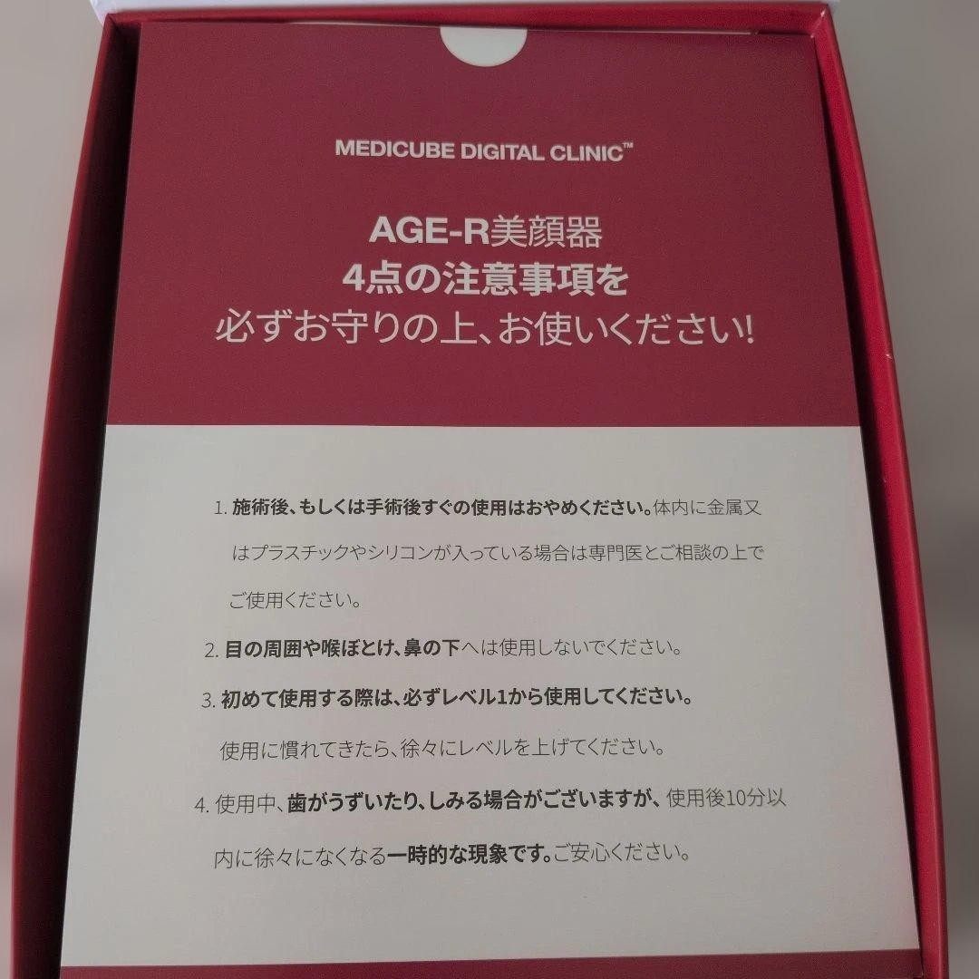 Medicube AGE-R Derma EMS Shot ME-AGE-R-01 Facial Beauty Device Skin Care