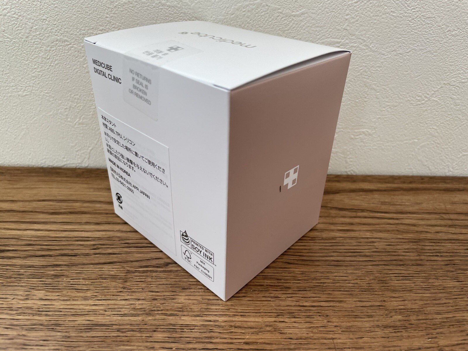 Medicube Age-R EMS Shot Face Massager Stand Only Pink Rose From Japan New
