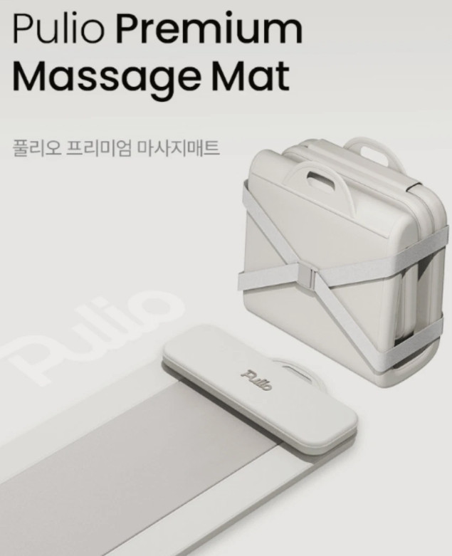 2025 Pulio Folder Bag Massage Mat with heat Full Body Massager 220V-60Hz / FedEX