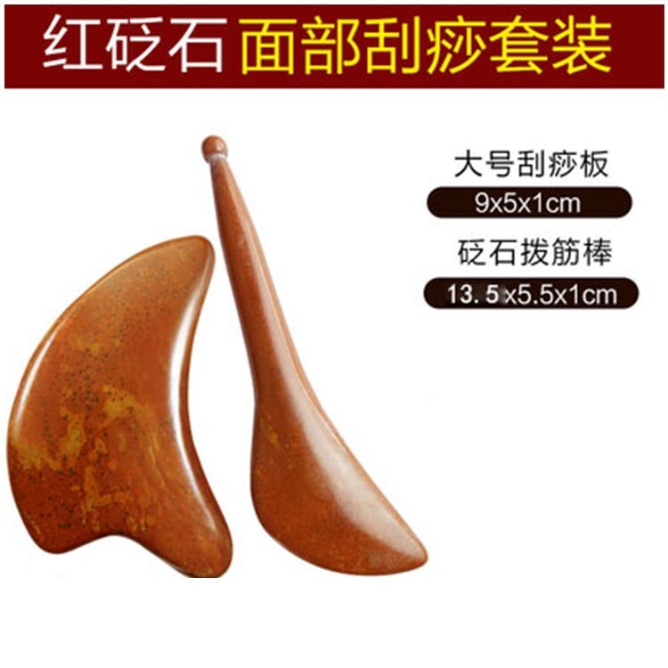 Red Stone Needle/Meteorite Gua Sha Scraping Massage Tool for Facial 2 in 1