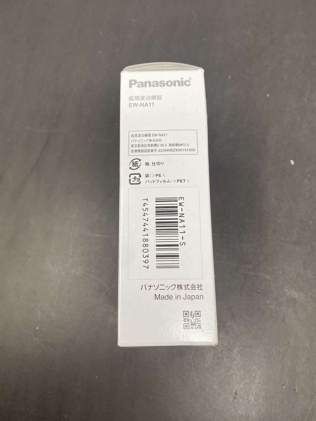 Panasonic Neck Refre Low-Frequency Therapy Massager EW-NA11