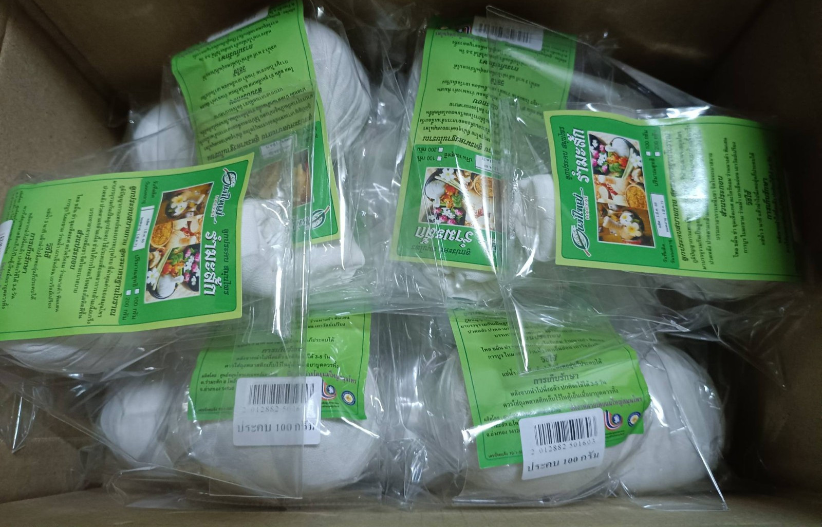 6x Thai Herbal Compress Ball 100g Traditional Massage Spa Aroma Therapy Relax