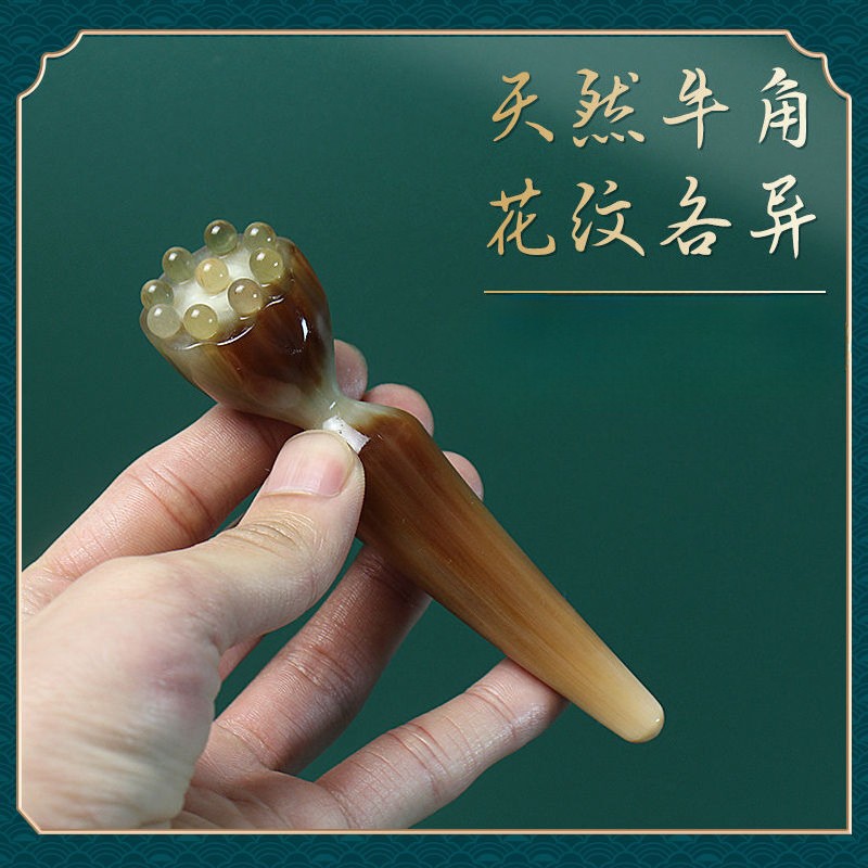 Natural White Buffalo Horn Reinforcement Rod Lotus Nut Beauty Gua Sha