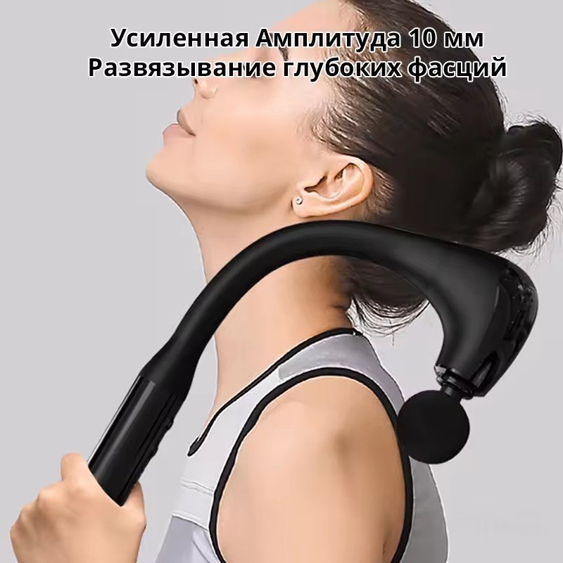 Professional electric massage hammer, 5-speed high-frequency deep relaxation