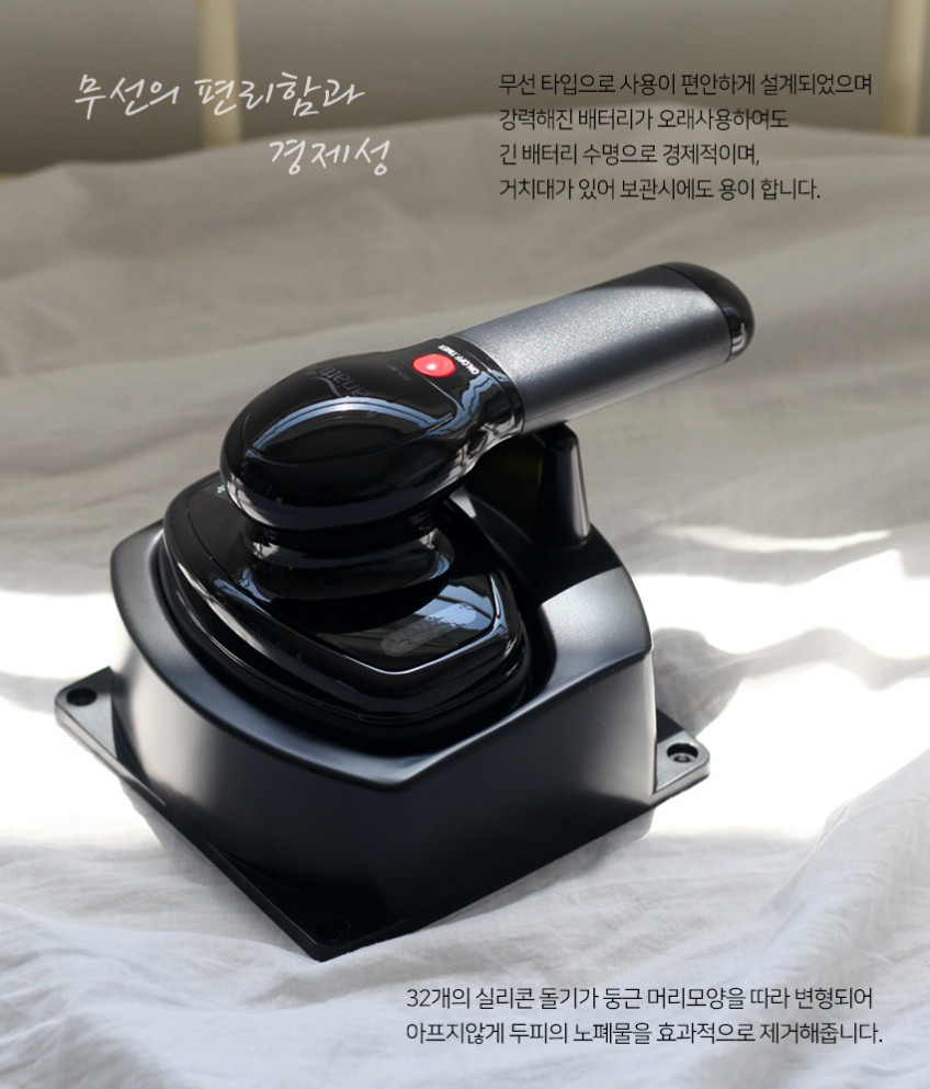 Mariatti SO-801 Wireless Scalp Massager Professional Waterproof Shampoo Machine