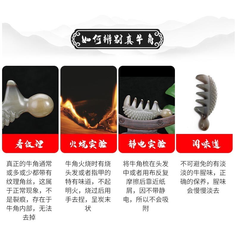 China Health Care Yark Horn Scraping Plate Hedgehog Gua Sha Board Massage Comb