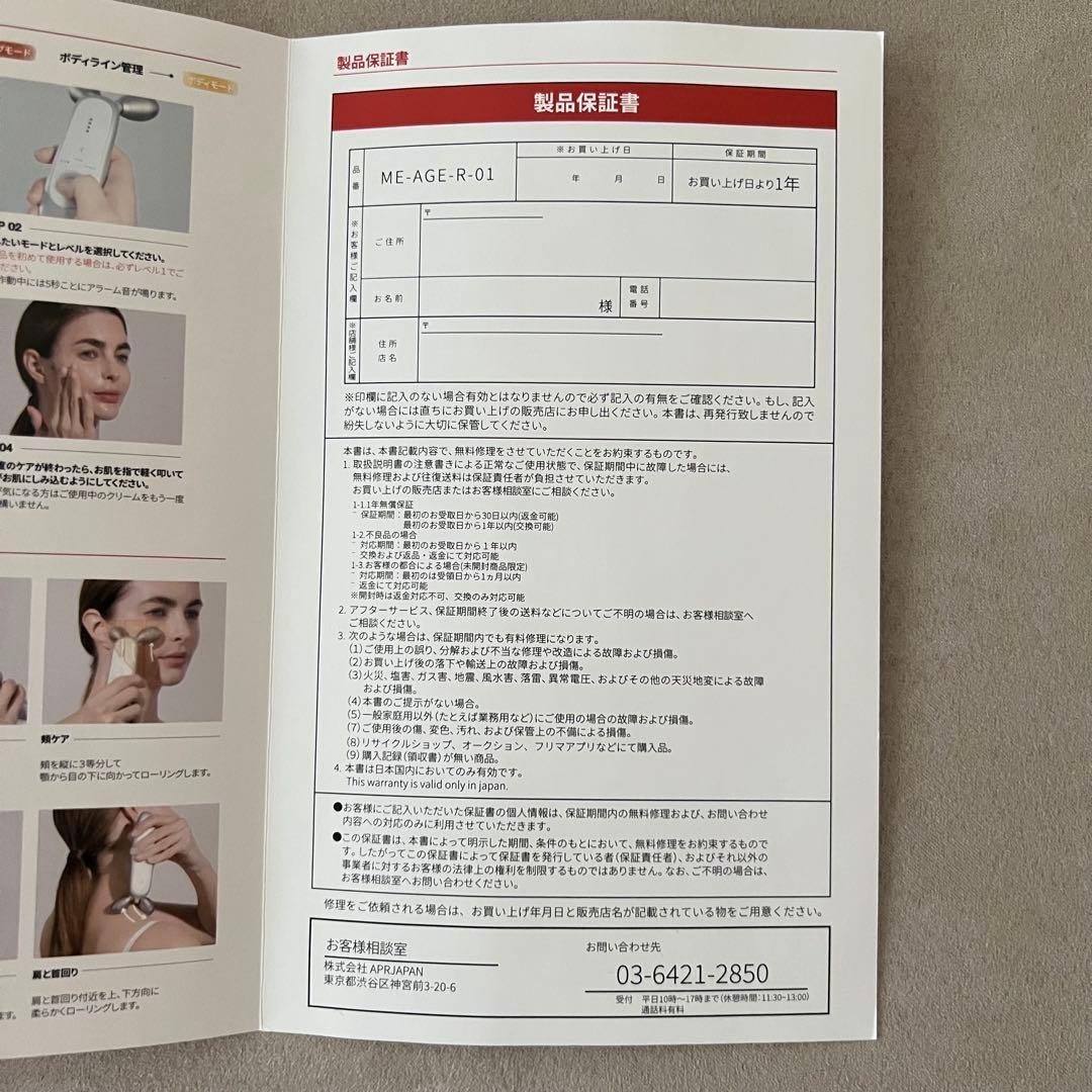 Medicube Age-R Derma EMS Shot Face Massager Beauty Device