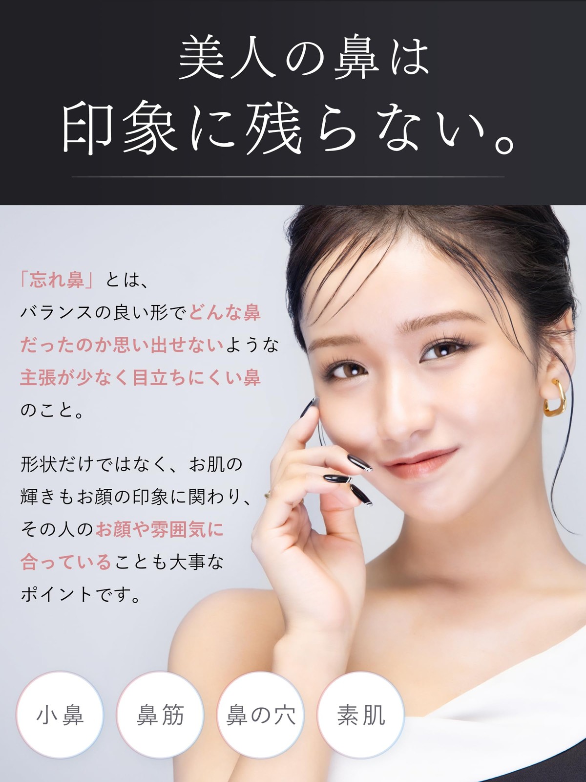 NIPLUX Cunose NP-QN25BK Nose EMS Beauty Device Facial Toning Massager Japan