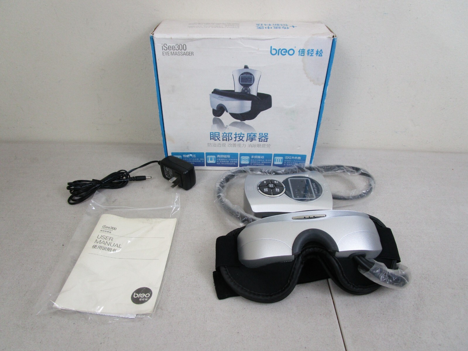 Breo ISee300 Electric Eye Temple Massager Air Pressure & Vibration AC or Battery