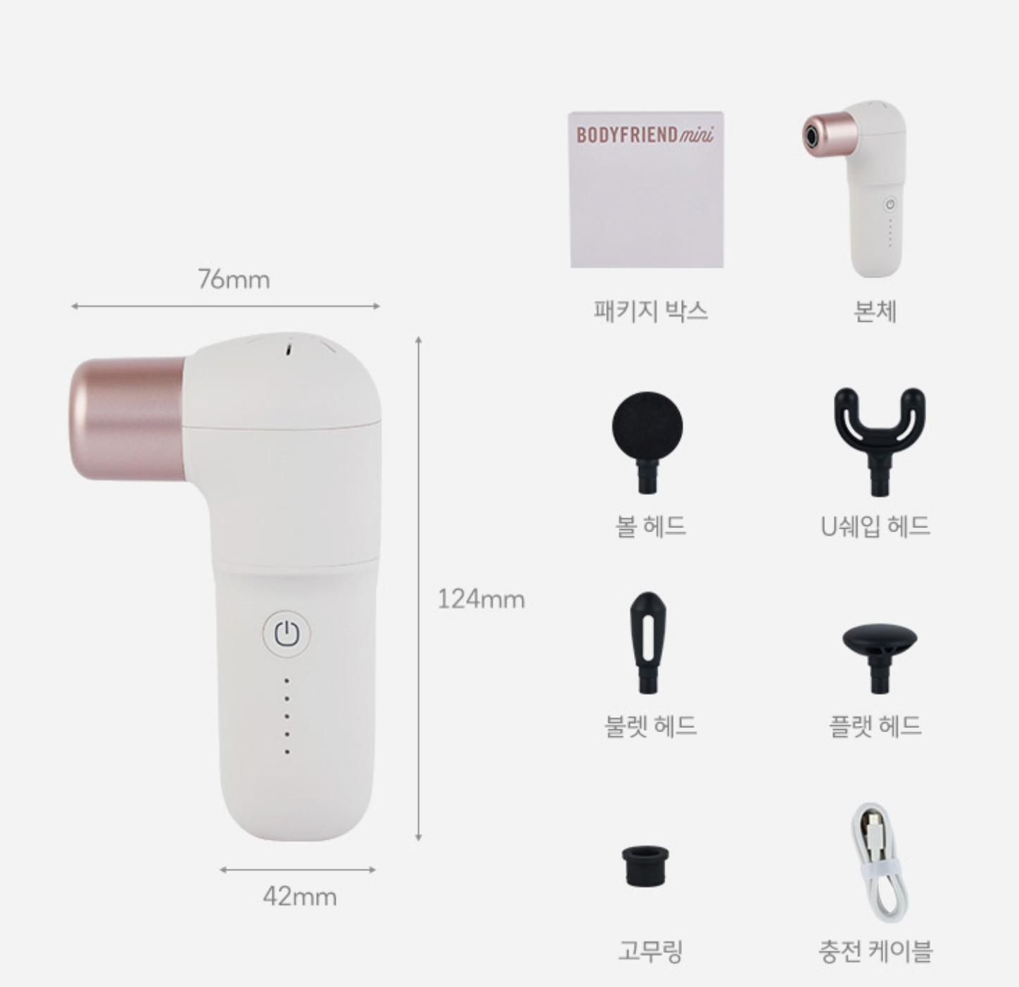 BODYFRIEND Mini Massage Gun BFA-1000 Portable Massager 4 Heads 5 Speeds