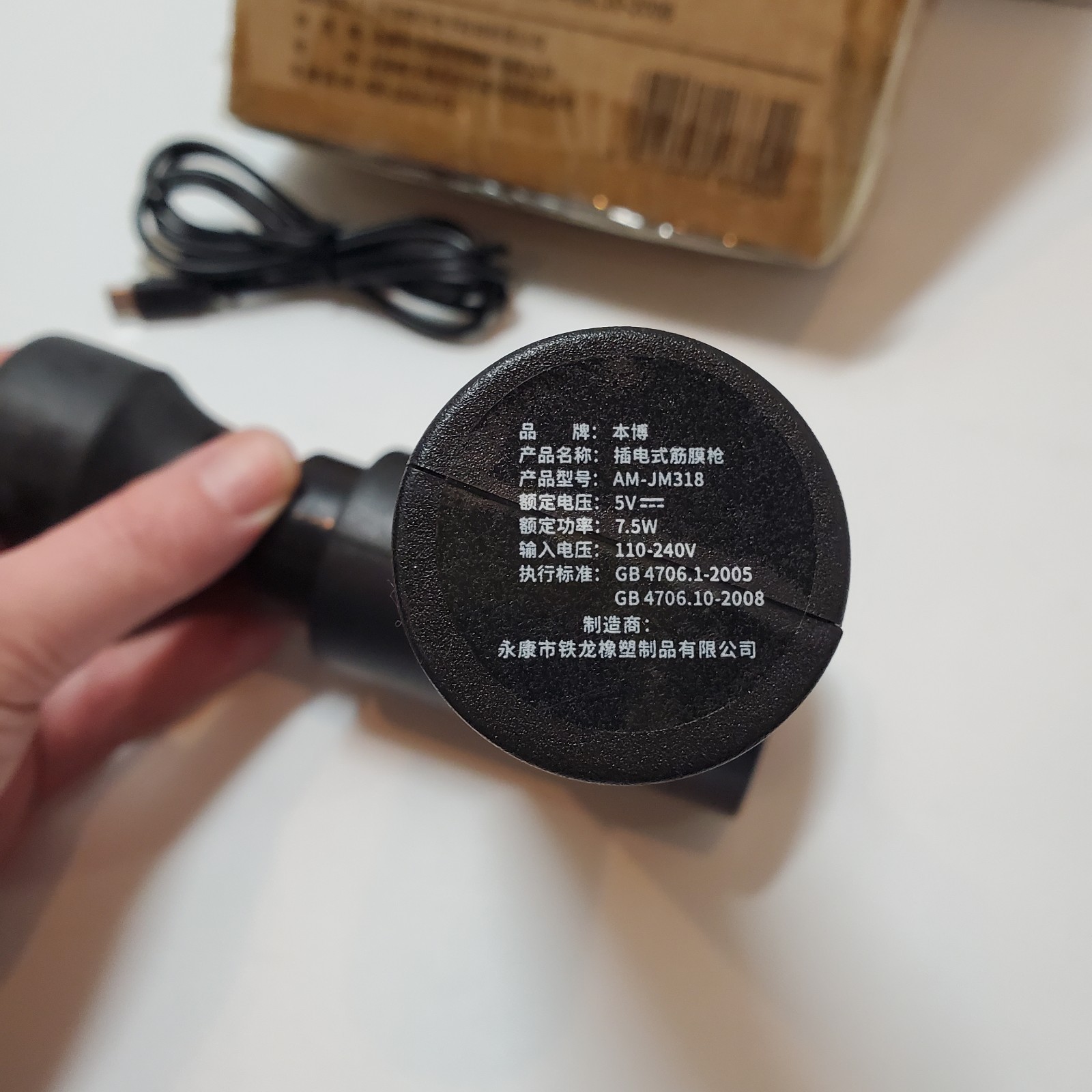 Benbo Full Body Handheld Percussion Massage Gun, Black USB Charging AM-JM318