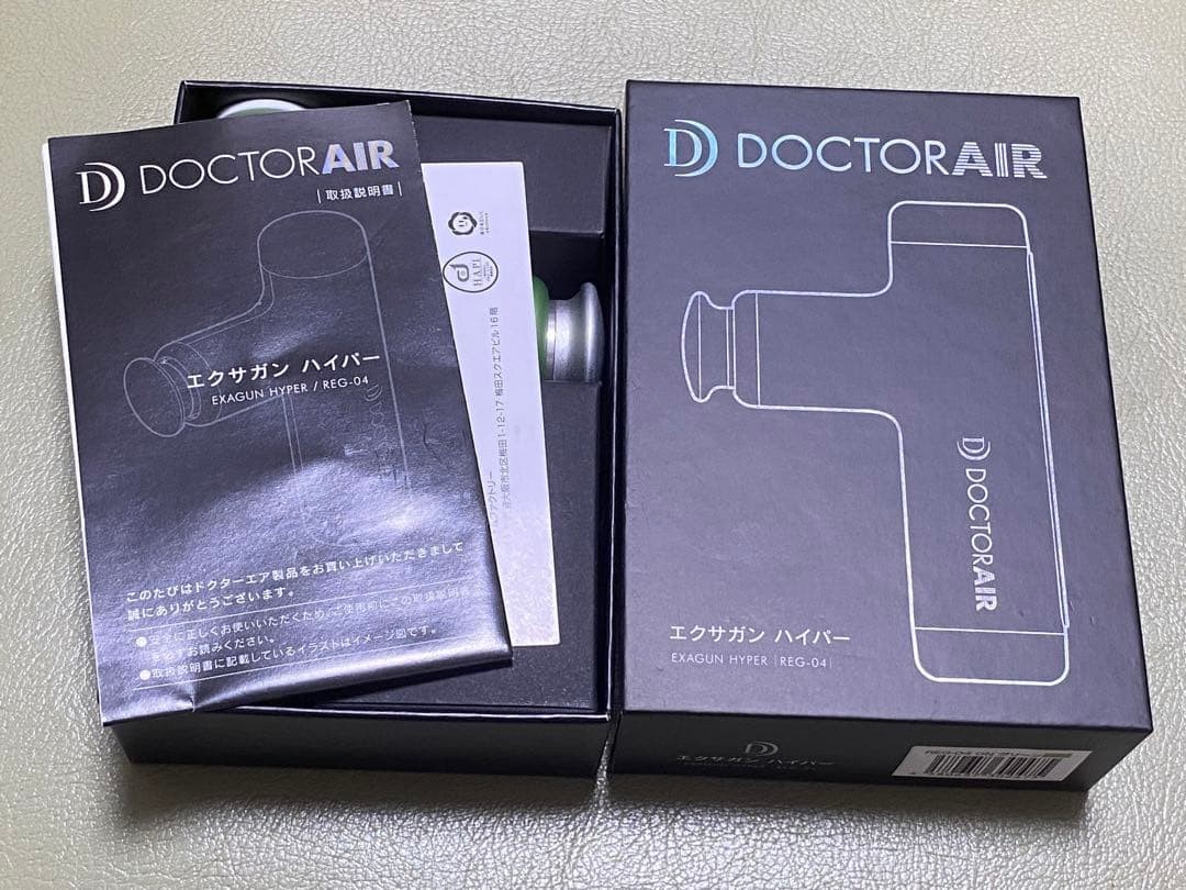 Doctor Air Exagan Hyper REG-04 Green Lightweight Compact face care Massage Used