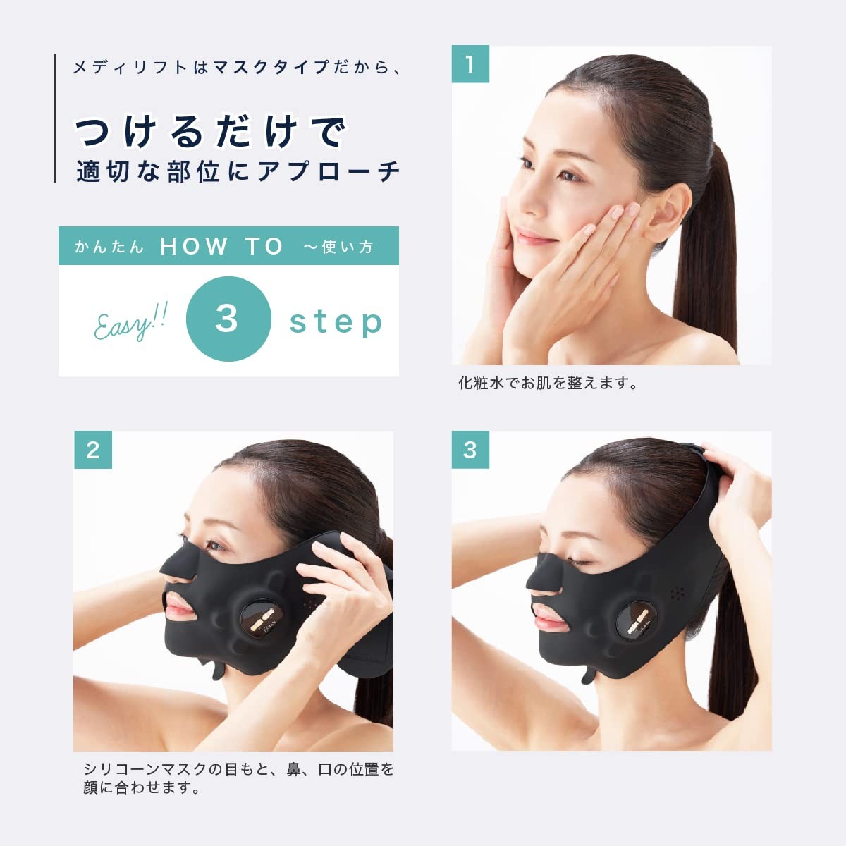 YA-MAN Facial Machine Medilift Aqua EX EMS Waterproof EPM20TB Black New
