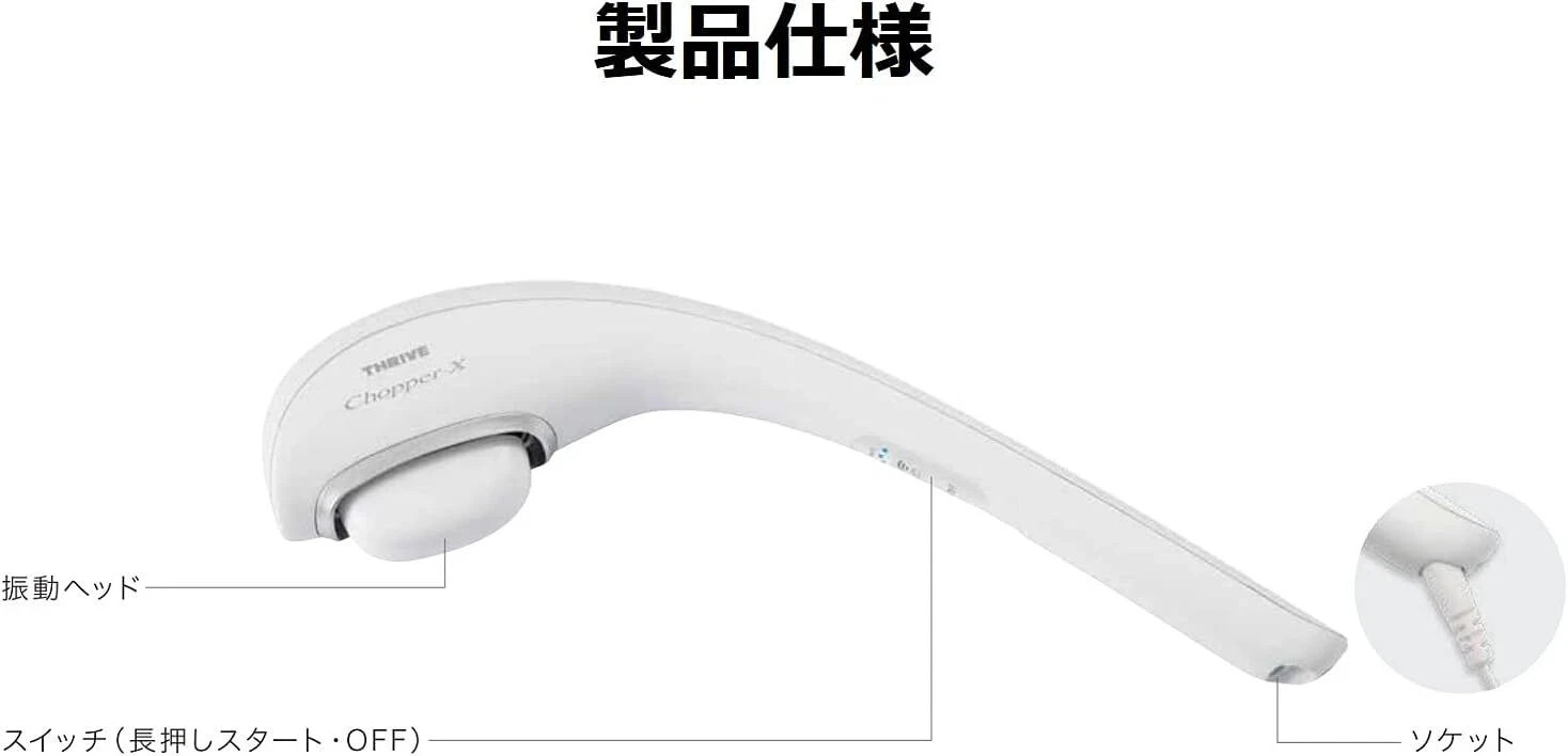 THRIVE Chopper-X Lightweight and Easy to Use Cordless Handheld Massager MD8303