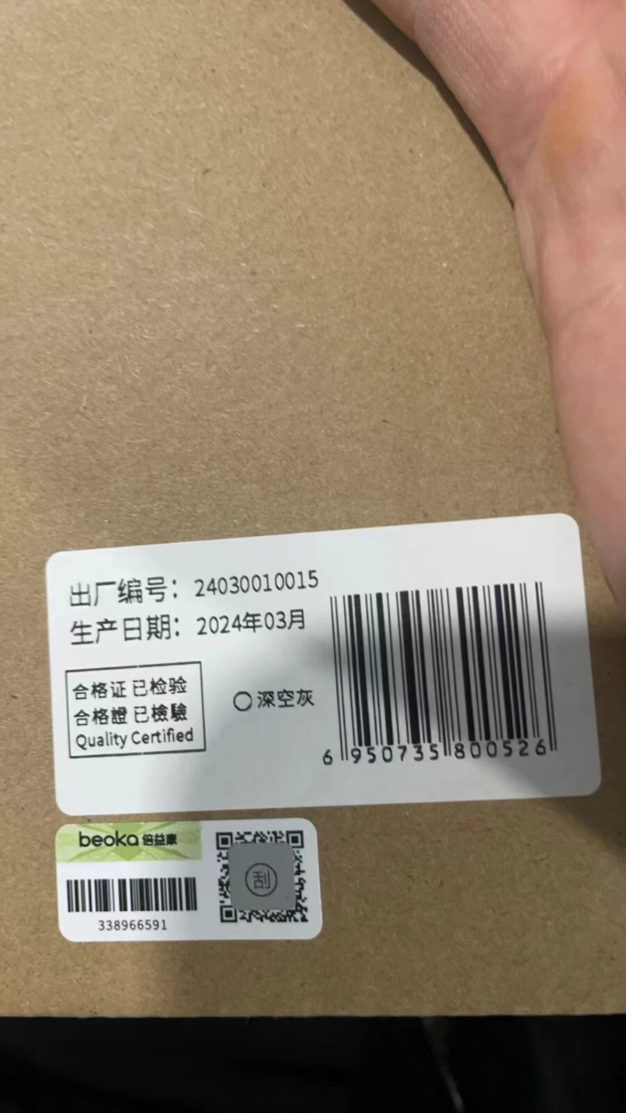 beoka pro6专业按摩枪手持打击按摩器适用于运动员止痛恢复，免运费
