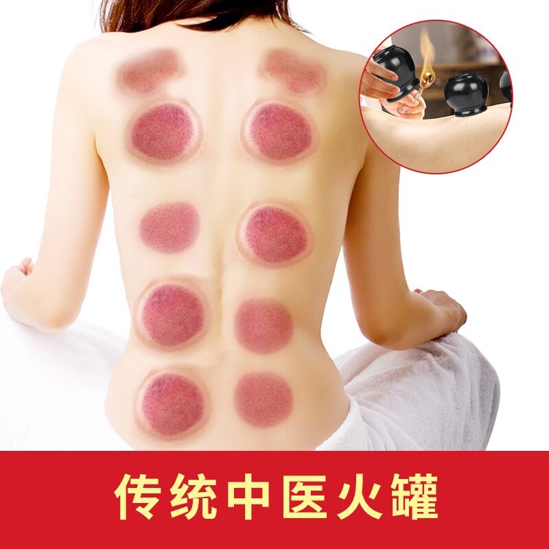 Cupping Face Back Waist Full Body Vacuum Si Bin Bian Stone Cups 砭石拔罐3个 原石切割打磨