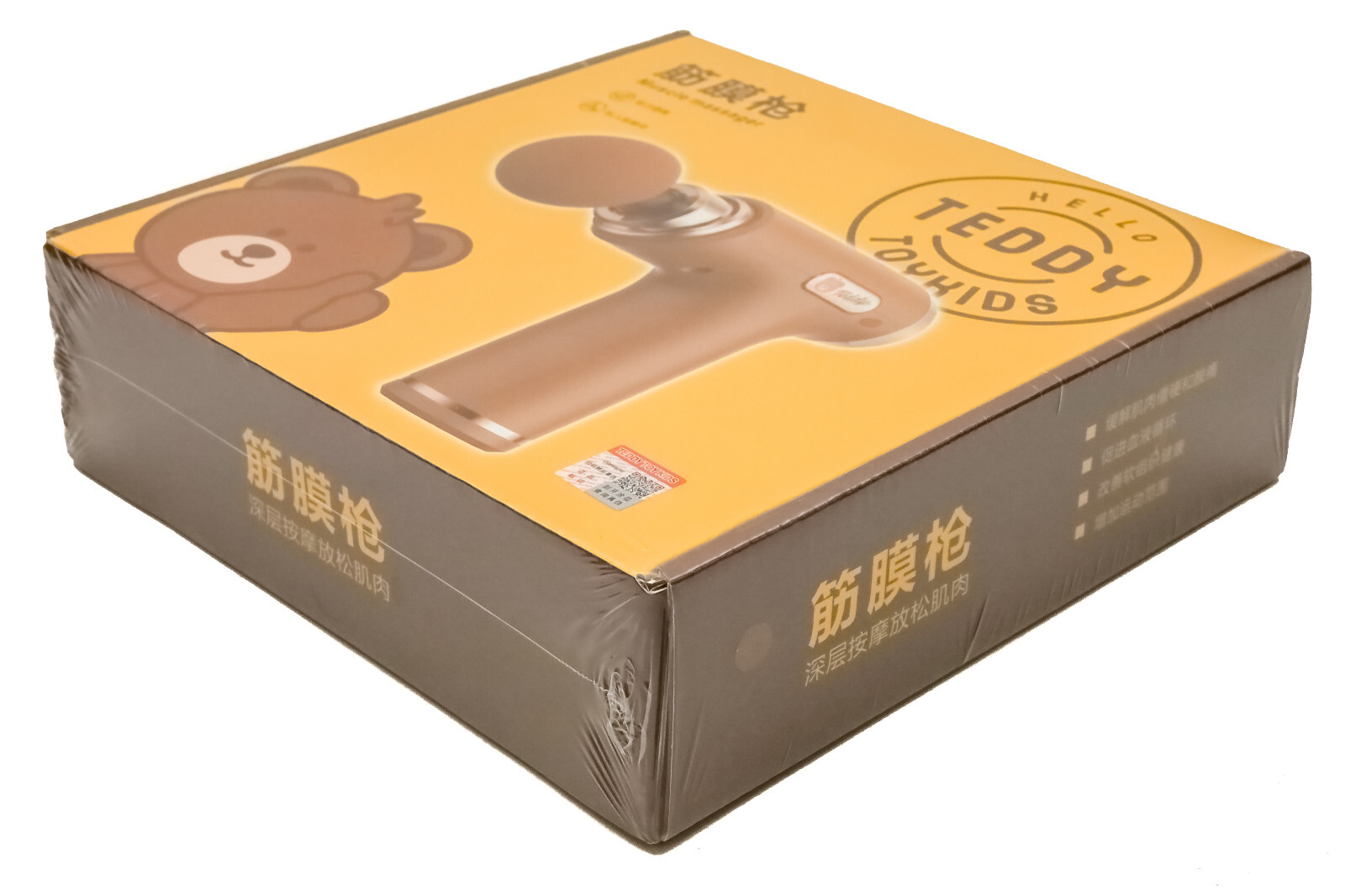 Hello Teddy 6 Speed Massage Gun Percussion Deep Tissue Muscle Massager Brown