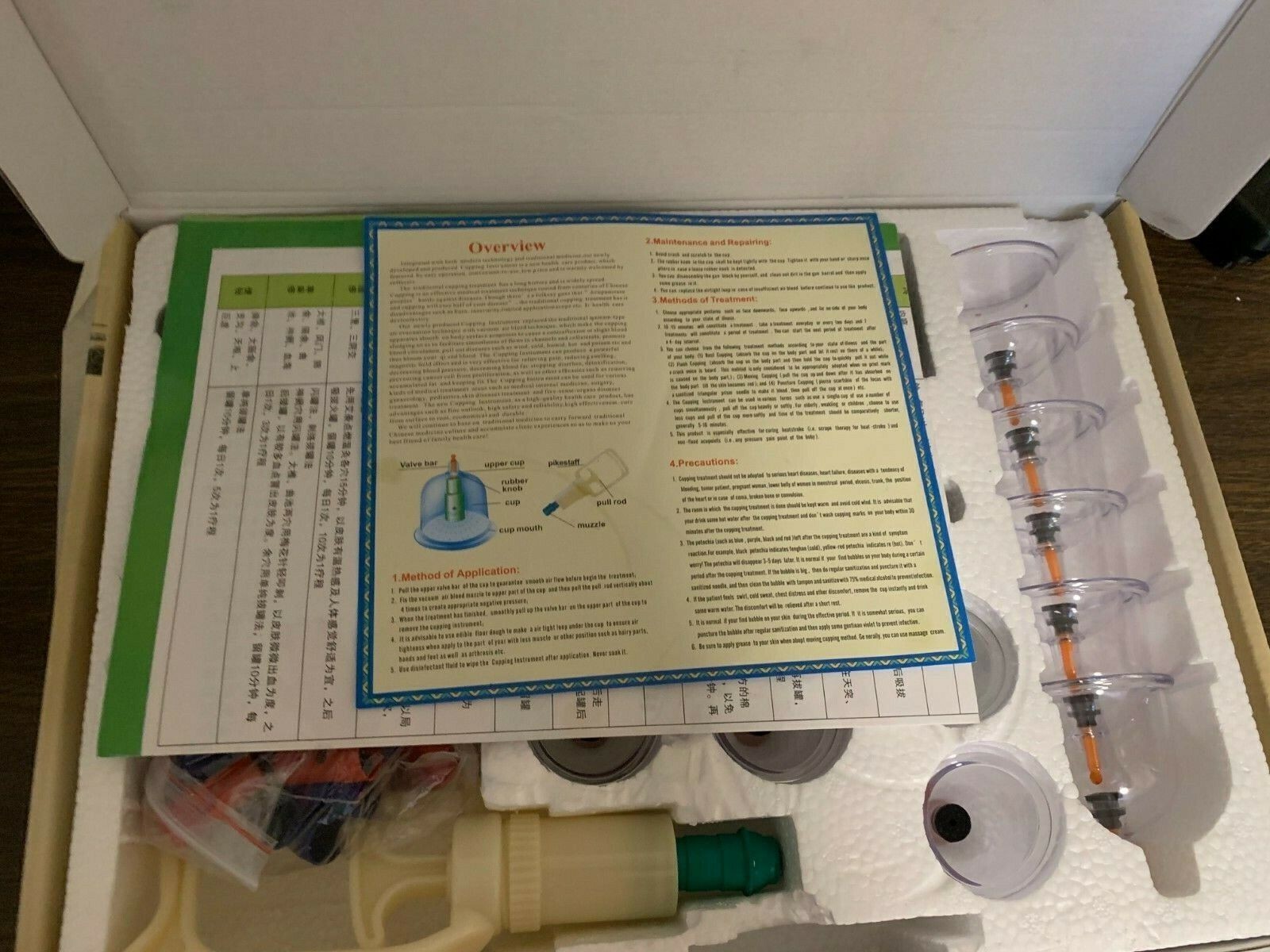 Chinese Medicine 24 Pcs Pull Out A Vacuum Apparatus, new, open box, US seller.