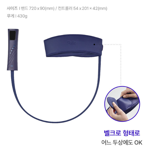Pulio Air Gua Sha Massager Air Pressure Massage for Puffiness / Express