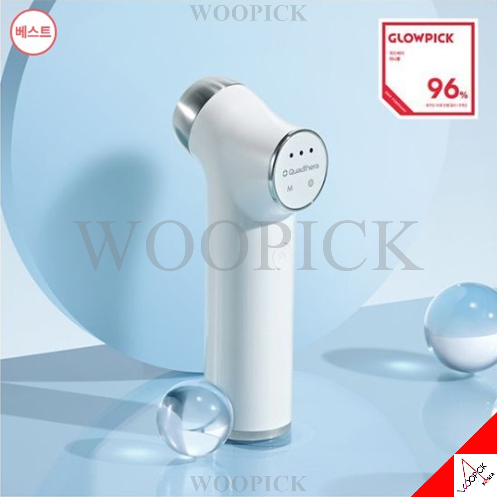 Quadthera Mini Tune Tone up Trouble Home Skin Care Massager Device Minitune 2025